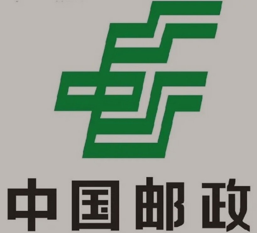 宜春邮政ems快递