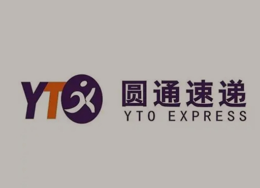 宜春圆通快递