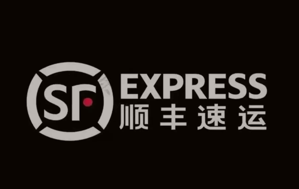 宜春顺丰快递